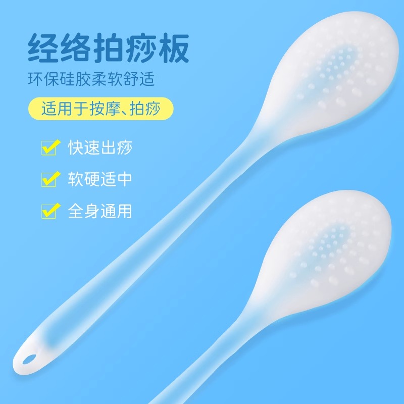 Meridian Flapper Silicone Gel Knocks Beat Hammer Pat Ram Massage Stick Massage Stick Hammer Back Cervical Spine Pat plate Hammer Back Massage 1677-Taobao