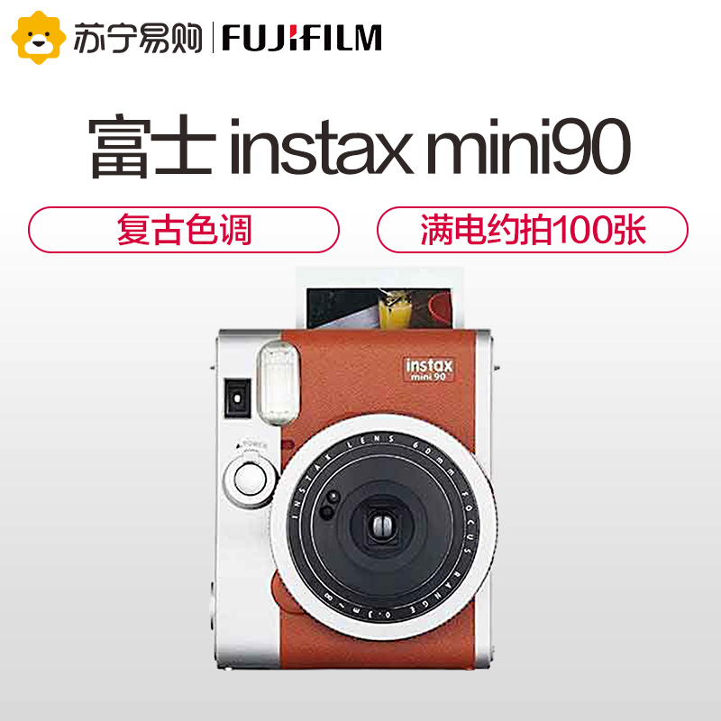 Ʒʿinstaxmini90һγոɹ