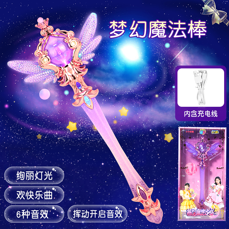Children Shine Fairy Magic Wand Girl Toys Girls Toys Girls Music Ba Little Magic Fairy Lesbian the New Year's Eve 1942-Taobao
