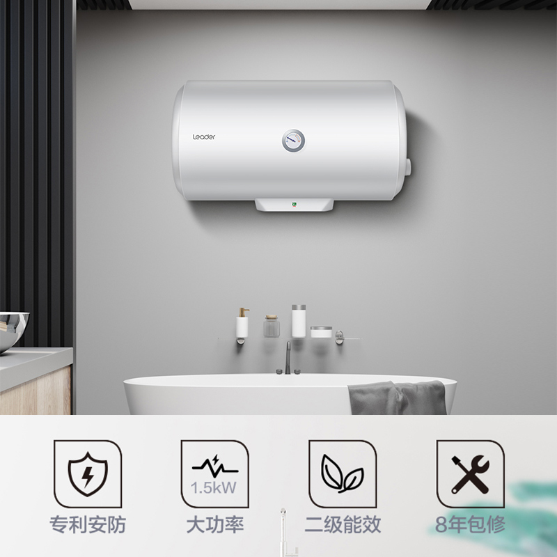 haier commander lc2 electric water heater household 40 liters fast heat energy saving small water storage shower toilet