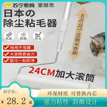 Alice 532 long-handled roller brush long-handled tear-off roller dust-sticking device hair and clothes hair removal artifact