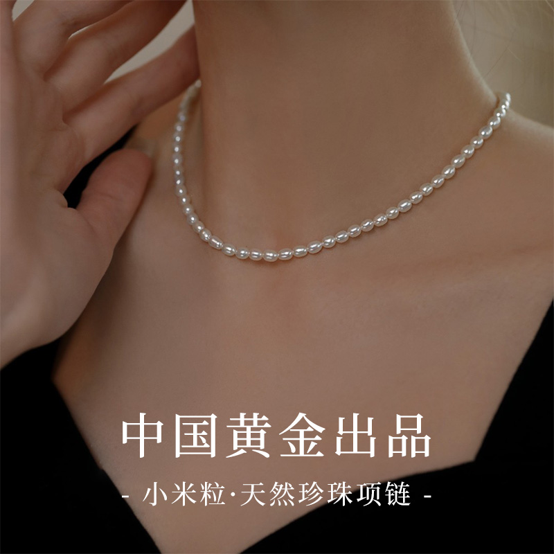 China Gold Treasurys Freshwater Pearl Necklace with Xiaomi Pearl Necklace Xiaomi Pearl Light and Luxurious sweater chain 1693-Taobao