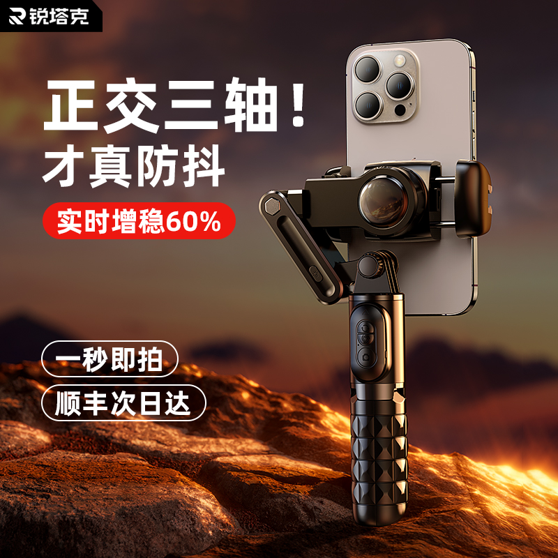 2023 new face tracking triple-axis mobile phone stabilizer fumbling handheld tripod head vlog Divine Instrumental Shooting Bracket Multifunction Pat Video Tripod Self Photo 360 Degree Rotation Follow 3044-Ta