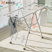 Kitchen Story 352 Floor Standing Folding Clothes Rack Indoor Home Multifunctional Thickened Balcony Aluminum Alloy Clothes Rack