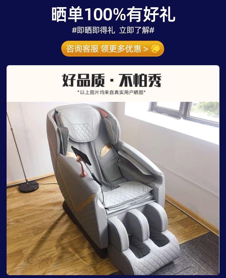 按摩椅家用全身豪华多功能智能按摩椅电动全自动太空舱