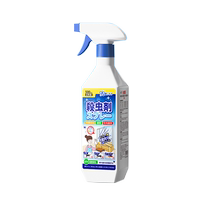 Cockroach-killing medicine is non-toxic household insecticide to kill the whole nest restaurant special medicine for pregnant women 3425