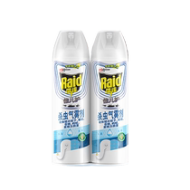 Radar insecticide aerosol household mosquito killer spray ant fly flea cockroach spray non-toxic 1225