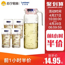 27日10点开始，前1小时：14.95元包邮  Luminarc 乐美雅 玻璃水具 5件套