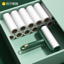 Hair stick roller tear-off paper roller brush to remove hair and clothes sticky paper roll bed artifact 1613