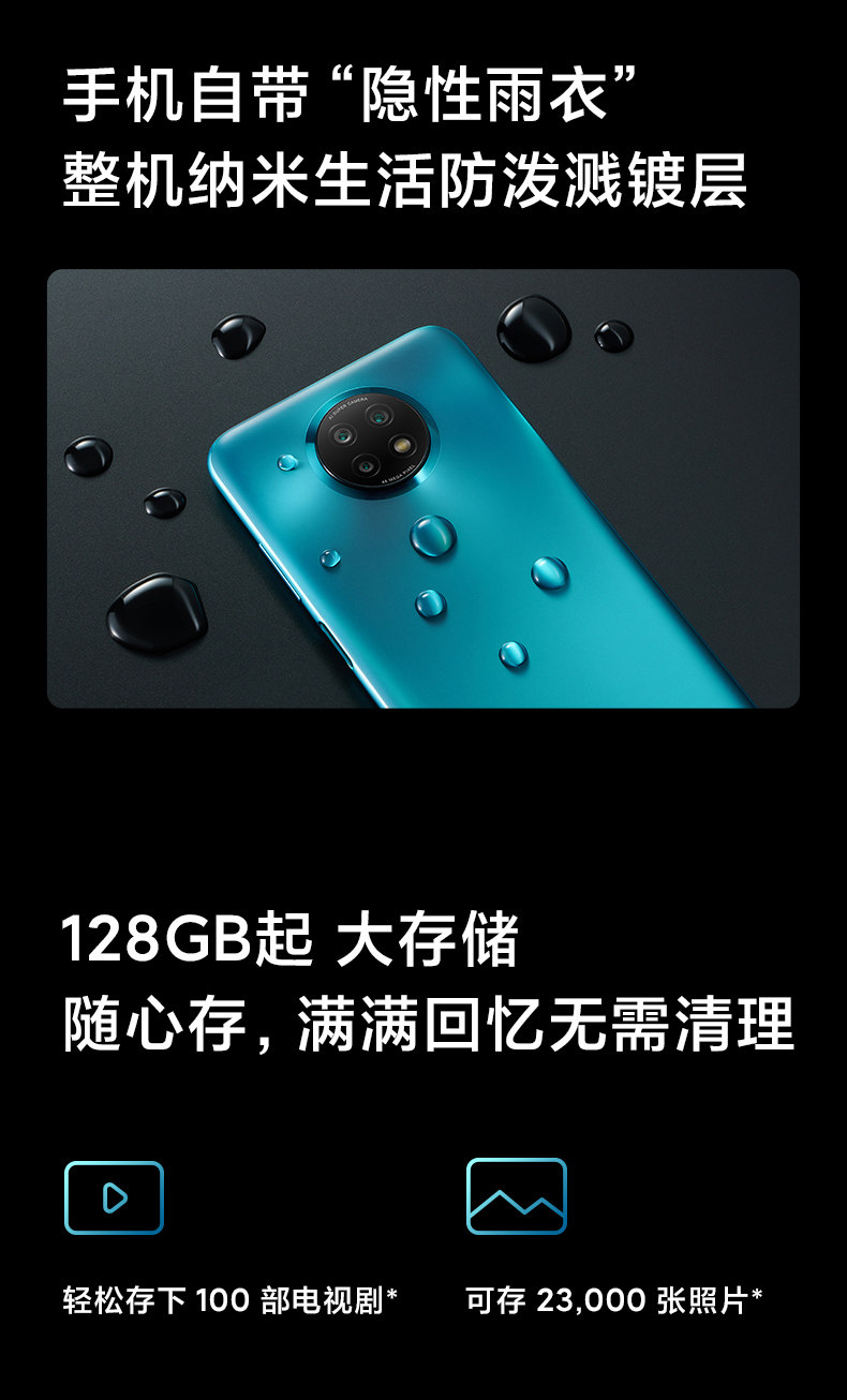 00【购机赠耳机】redmi note 9 pro一亿像素手机120hz高刷旗舰新品