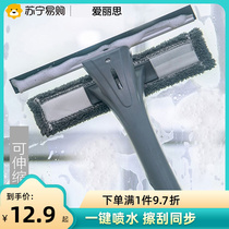 Alice 532 glass scrubbing artifact household window cleaner wiper cleaning groove cleaning tool telescopic rod