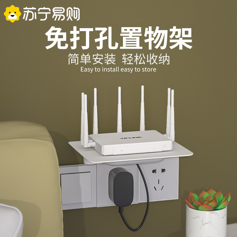 Free Punch Router Racks Wireless Wifi Wall Applicable Huawei Glory Millet Router Wall-mounted Bracket TV Top Box Home Living Room Containing Box Wireless Socket 1397-Taobao