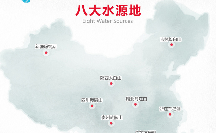 农夫山泉 饮用水380ml*24瓶纯净水/优质矿泉水