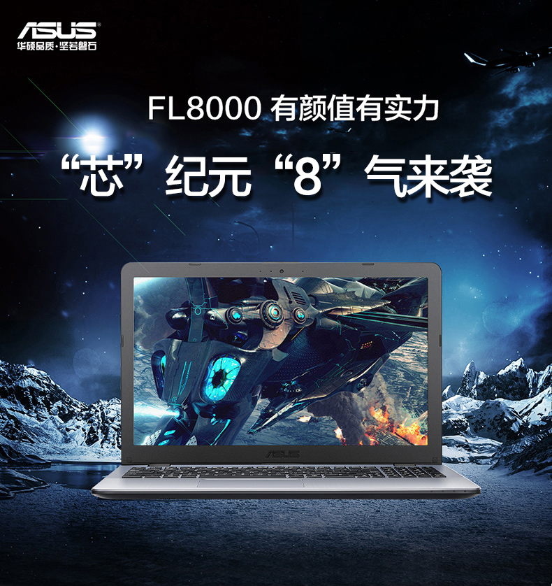 ноутбук ASUS FL8000 I7 ASUS ноутбук ASUS FL8000 I7 ASUS