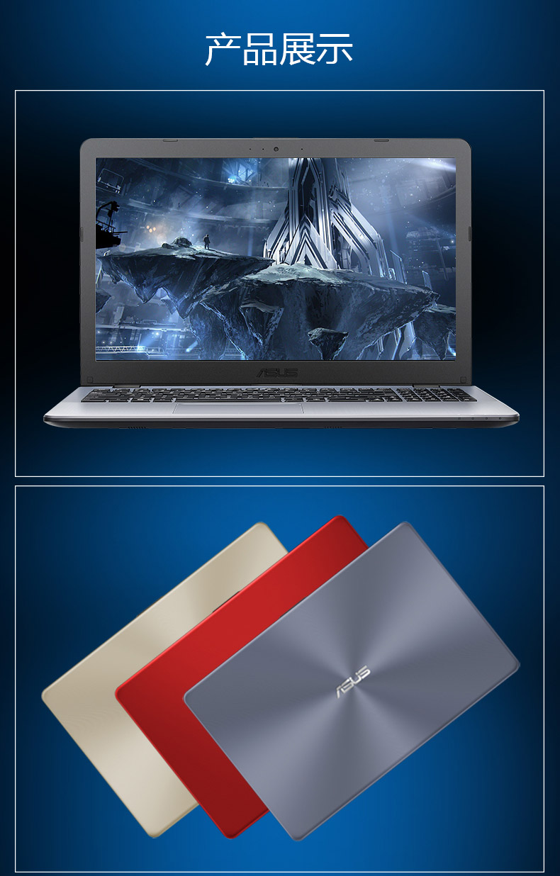 ноутбук ASUS FL8000 I7 ASUS ноутбук ASUS FL8000 I7 ASUS