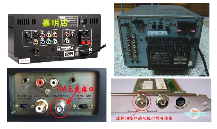 608家用fm调频收音机天线md音响av功放天线5米线可调角信号强包邮