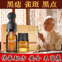 Run Baiyan Beauty Gold water set