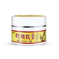 Silage Sulphur Ointment Buy 2 Get 1 free 3 Get 2 free