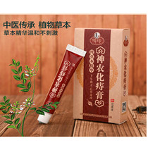 Shennonghua hemorrhoid ointment Mole sores ointment gel hemorrhoid hemorrhoid ointment with meat balls inside and outside the anus to eliminate care when rare materia medica 2 get 1 free