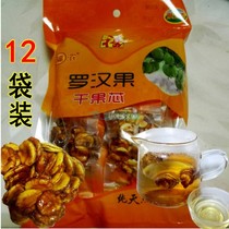 Guangxi Guilin specialty Meifu thick Luo Han Guo dried fruit core dehydrated Luo Han Guo kernel core dried goods 90g Luo Han Guo tea