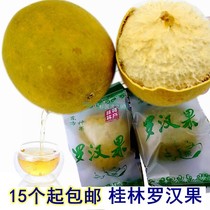 Guangxi Guilin local product Jinyuanfa sweet big fruit gold mangosteen Yongfu low temperature dehydrated dried mangosteen