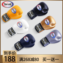 TONYJAA Tony Jia boxers glove Thai men and women battled for boxing loose-beating training professional sashbag special