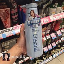 Spot plastic doctor standing upright Shampoo Shampoo moisturizing hair