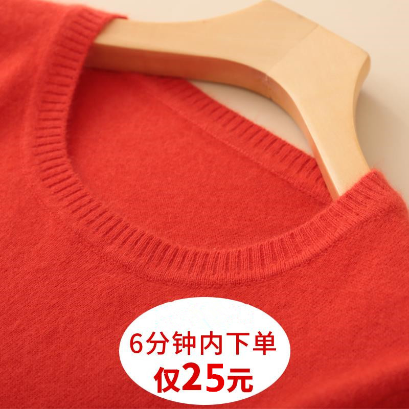 Clearing house special price autumn and winter Korean version of goat sweatshirt female covered head round collar short style loose 100 hitch bottom-shirt cashmere sweater