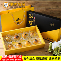 Flow heart milk yellow moon cake box Cherry Blossom Egg yolk cake box portable high-grade snow Mei Niang box baking packaging