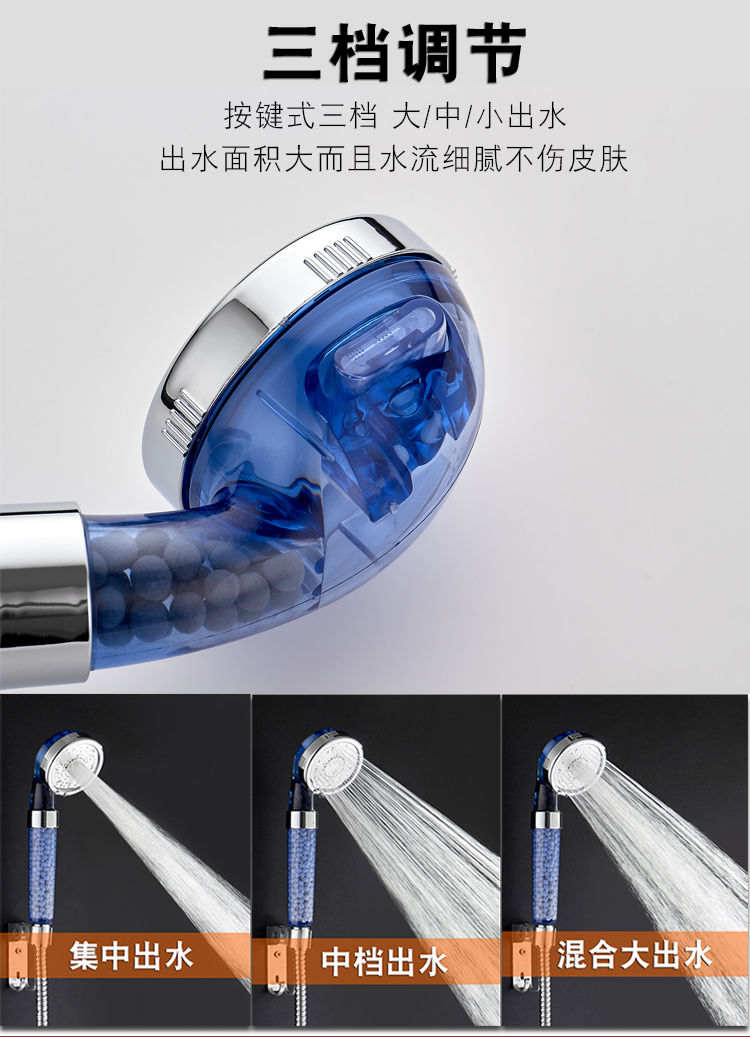 淘宝负离子增压三档花洒喷头可拆洗