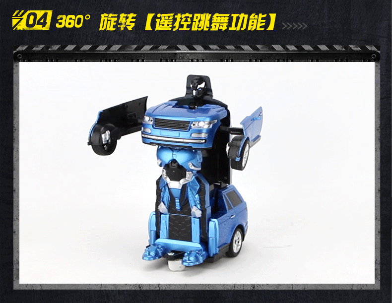 机器设备 790_611 gif 动态图 动图