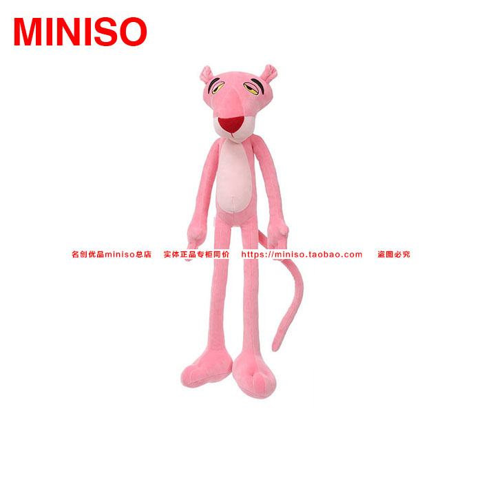 Мягкая игрушка Имя совершенства miniso товаров Розовая пантера плюшевые кук...