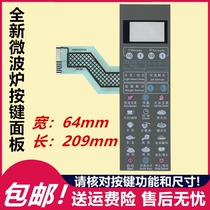 Grans Microwave Oven Panel G80D23CSP-Q5(R0) G80F23CSP-Q5 (RO)Membrane Switch—