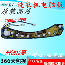 0034000808C Haier washing machine Board XQS50-0528A XQB60-0528 XQS55-0528