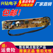 Sanyo washing machine Board XQB50-M806Z M806Z1 M806ZN M805Z major 46-366A-