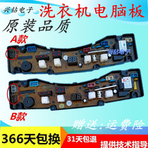 For washing machine Board XQB32-G319 XQB28-M599 G318A motherboard G318A