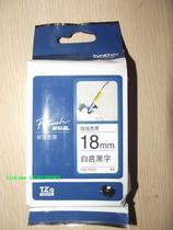 Chong double drill Brother Brothers original label machine cable ribbon TZe-FX241 18MM black on white background