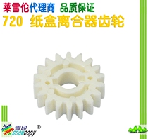 Application of the Toshiba 720723755810853850855 cardboard box clutch gear 18T
