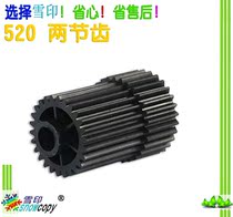 Application of the Toshiba 520850623853655755855556656756 fixing drive gear