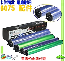 Applicable Xerox 6075 C5540 C6550 C7550I C5400 C6500 C7500 C5500 Drum core