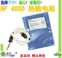 Snowprint Applicable Ricoh MP4000 5000 4001G 5000B 4001G 4002 5001G 5002 5002 thermistor