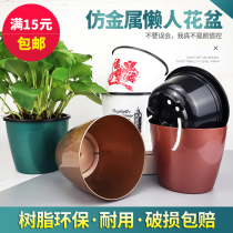 Lazy flower pot Nordic personality resin plastic imitation metal green radish chlorophyll creative indoor storage automatic absorbent flower pot