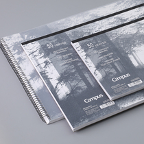 Japans national reputation Watanabe sketch book A4 students use A3 sketch hand-drawn paper blank art sketch painting