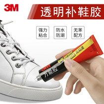 The United States 3M shoe glue special glue strong glue universal glue hand sticky jewelry material plastic metal glass