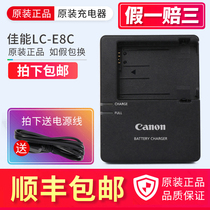 Canon original dress LC-E8 550D 550D 600D 600D 650D LP-E8 LP-E8 LP-E8 battery holder charger