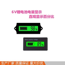 6V battery power display Lead-acid battery power display meter Battery power display board Remaining power meter