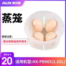 Steamer Accessories Suitable Machine Breaking Machine HX-PB965A1 65L