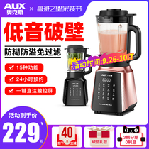 Oaks new bass wall breaking machine household small heating automatic multifunctional soymilk Machine juice cooking machine
