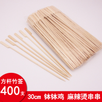 Skewers Spicy Spicy bamboo skewers cold skewers 30cm iron cannon skewers stick sticks chicken Kwantung cooking barbecue tools custom lettering sign