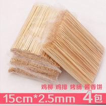 2000 15cm * 2 5 snacks bamboo stick sauce cake hot dog roast sausage roasted cold noodles stinky tofu octopus meatballs